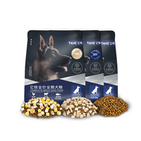 Nourriture lyophilisée pour chiens, 0.5kg, 1kg, prix complet, période complète, haute 30%, 10000, rajeunissement, chiot, nourriture principale, vente en gros 1